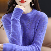 鄂尔多斯市春秋新款时尚宽松镂空针织毛衣女韩版半高领修身羊毛衫