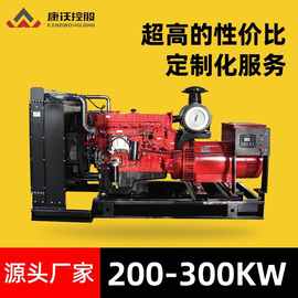 静音发电机300kw柴油发电机大型三相全新柴油发动机380v通用应急