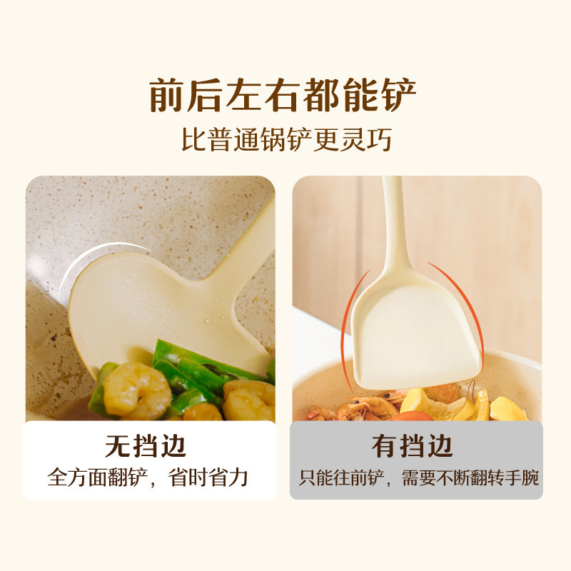锅铲硅胶炒菜铲子家用蘑菇铲食品级耐高温不粘锅专用小锅铲木柄|undefined