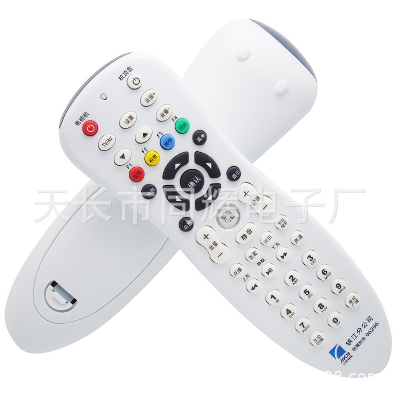 镇江分公司高清数字电视机顶盒遥控器 江苏有线 镇江高清 96