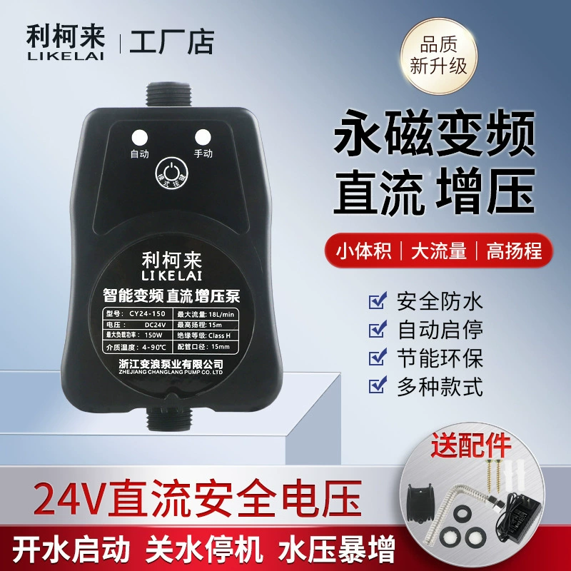 Интеллектуальные инверторные насосы для повышения давления домашнего использования полностью автоматическая водопроводная вода водонагреватель трубы Солнечные небольшие водяные насосы оптом
