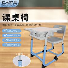 套装课桌椅小学生卧室简易家用可升降写字书桌简约桌子小桌学习桌