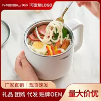 Китайско-американская / 美苏 Нoodle cooking pot mini multifunctional student pot dormitory pot low power electric hot pot instant noodles electric pot