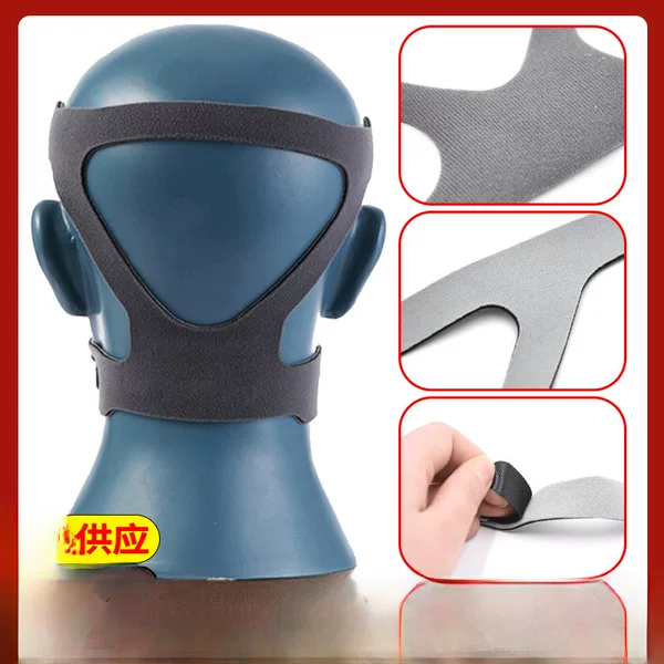 Universal Ventilator accessories elastic band integrated strap accessories nose mask headband mask band ventilator mask headband