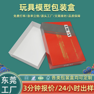 ���ģ�Ͱ��b�ж��� �~�漈����w�YƷ�� ��܇ģ�Ͱ��b����ӆ��