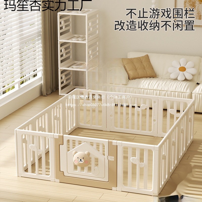 Children's Playpen Baby Indoor Home Baby Above Ground Amusement Park Crawling Mat Fence Toddler Protective Fence