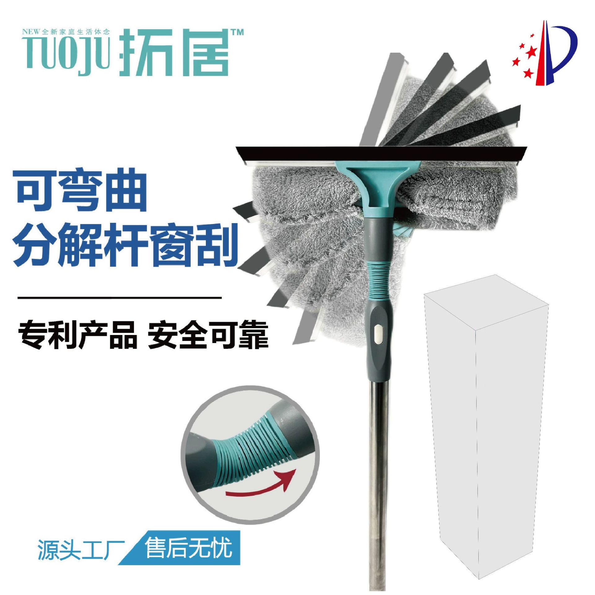 Extended Window Scraper for Home Use, Double-Sided Scraper Cleaning Tool with Telescopic Rod for Cleaning Windows