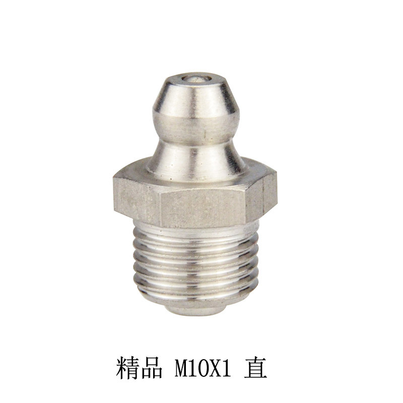 不锈钢黄油嘴国标304油嘴45/90度油嘴/弯油嘴直/油嘴黄油嘴