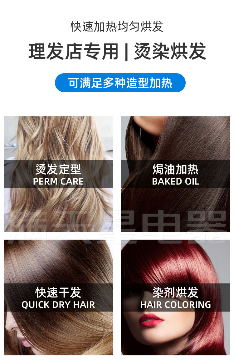 理发店冷烫头发大波浪恤发机器