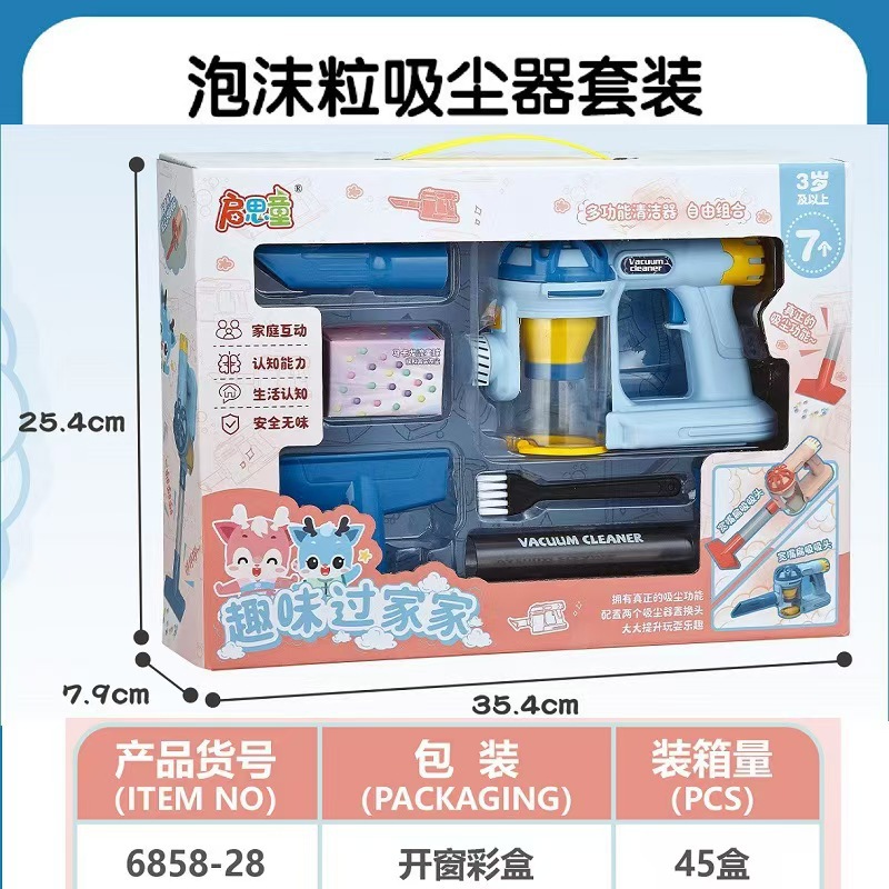 전기청소기-블루