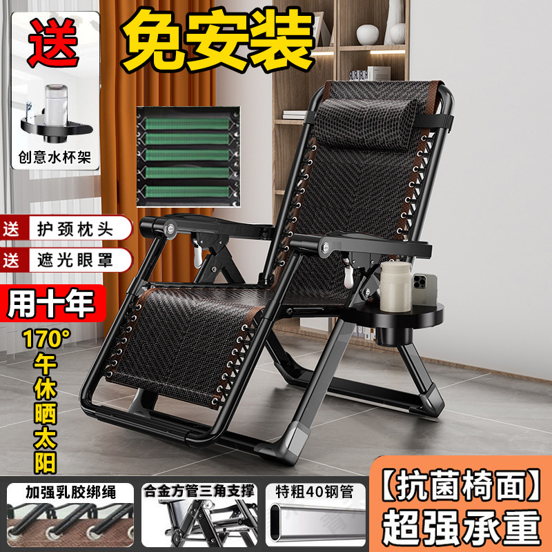 고급 손으로 짠 등나무 + 아이 마스크 컵 홀더 + 강화 스트랩 5개