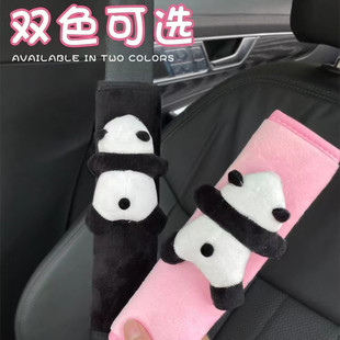 Car Seat Belt Shoulder Pad Cute Suitable for Geely Panda mini Doll Set Decorative Cover Soft Couple Jewelry