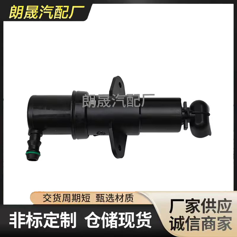 Suitable for Bmw 7' Series 745Li E65 E66 E67 Headlight Washer Nozzle Spray 61677001949