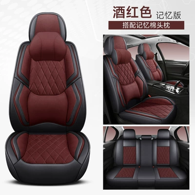 full seat cover full surround – Four Seasons Pad - burgundy-memory-foam-waist-fixing-comfort-version-3