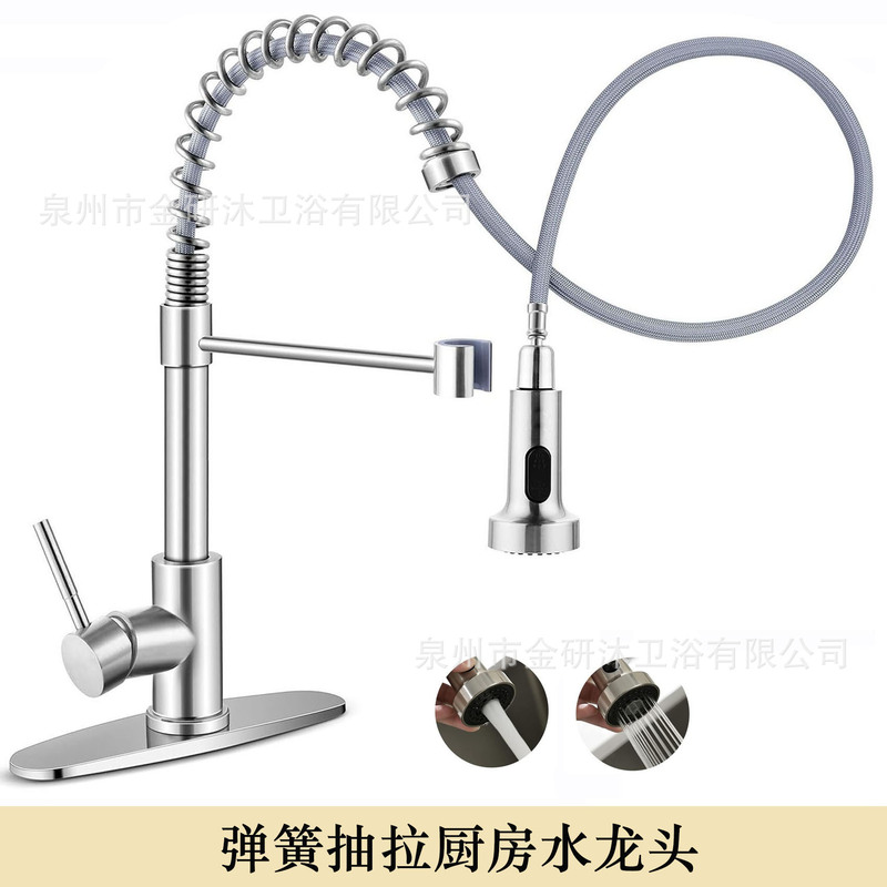 Cross-border 304 stainless steel spring pull-out kitchen faucet telescopic rotating vegetable basin sink spring faucet Cross-border 304 stainless steel spring pull-out kitchen faucet telescopic rotating vegetable basin sink spring faucet
