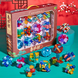 Chinese Style Luban Lock Kongming Lock Complete Set for Primary School Students and Adults Intellectual Unlocking Mortise and Tenon Building Blocks Children's Toys