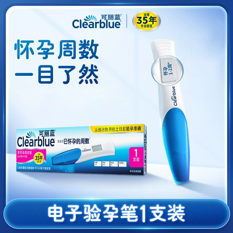 Clearblue 인간 융모막 성선 자극 호르몬(HCG) 전자 테스트 펜(CB9A) 1 중국어--1 상자
