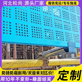 防护栏;护栏网;盖板及沟盖