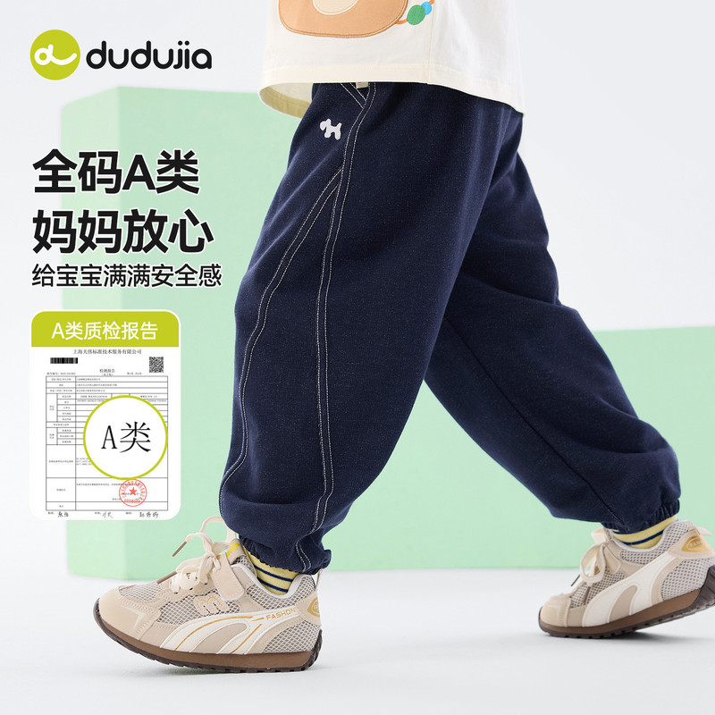 Soft Denim Dudu Kids Boys' Pants Autumn Children's Jeans New Fall Style Baby Long Pants Trendy Soft Denim Dudu Kids Boys' Pants Autumn Children's Jeans New Fall Style Baby Long Pants Trendy