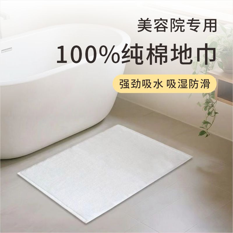 Thickened Pure Cotton Absorbent Bathroom Floor Mat, Non-Slip Foot Mat, Towel for Beauty Salons
