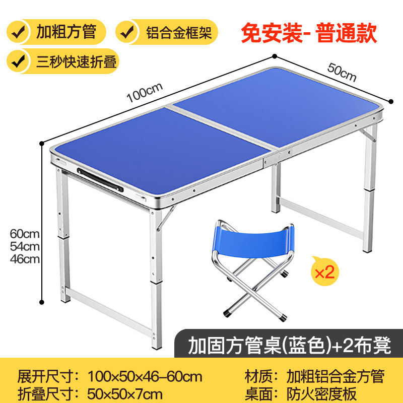 折りたたみテーブル、屋外ポータブルキャンプピクニックナイトマーケット屋台、昇降式折りたたみテーブルと椅子|undefined