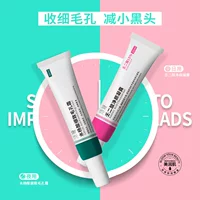 Luo Ya Ren кислота очищает лицо и гель 15% салициловая кислота нежный крем для пор сокращает поры