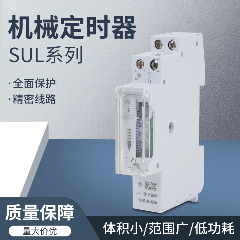 SUL180 переключатель управления временем механический таймер таймер таймер