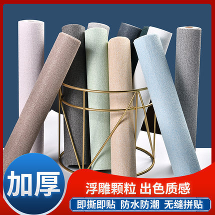 10 m wallpaper self-adhesive waterproof moisture-proof mildew-proof wall cloth 3d wall stickers wallpaper bedroom warm renovation wall stickers