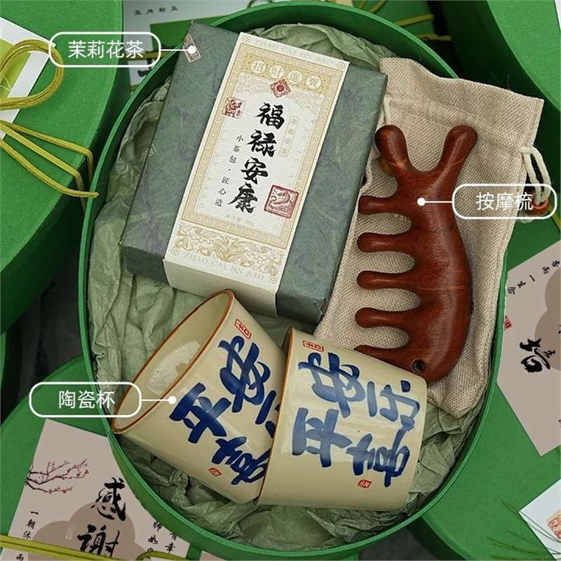 养生伴手礼实用小礼品送员工2025新款中医艾草锤礼盒教师节礼物|undefined