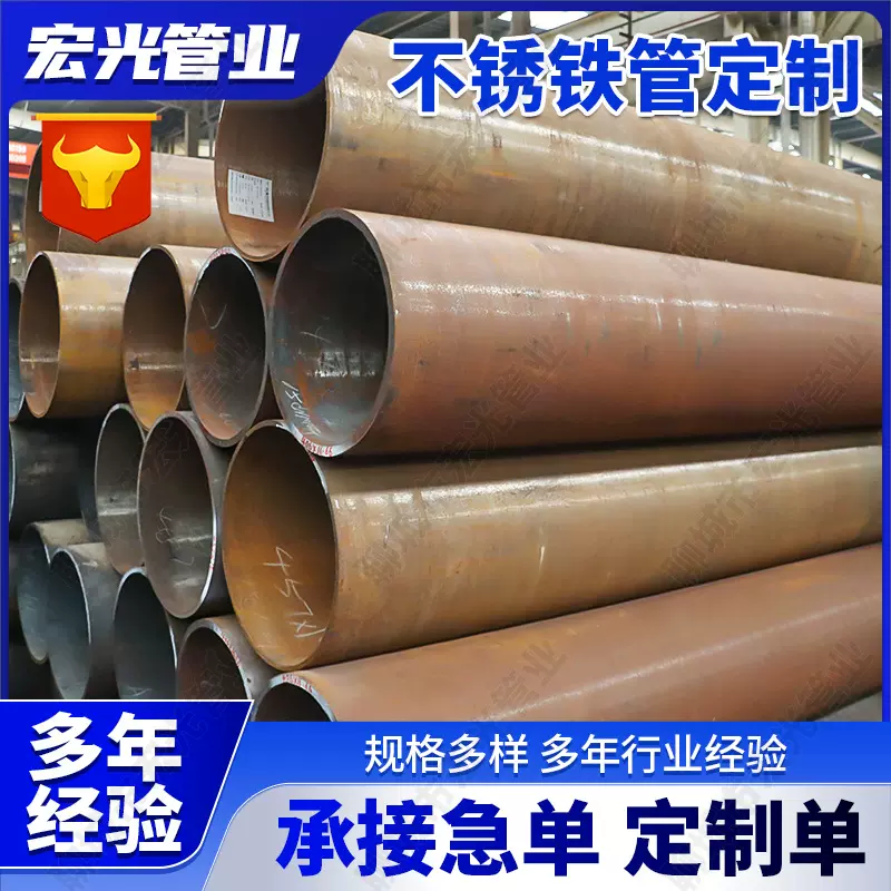 定制1cr13不锈铁无缝管可切割410铁素体圆管273*7马氏体不锈铁管