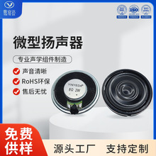 YINYEDAƷ��36mm�ڴ�����2W1W����¥��Խ�С�����������Խ���