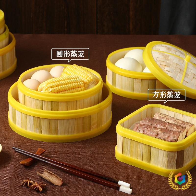 ♤ Bamboo Steamer with Plastic Edge for Tea Houses, Square Bamboo Steamer, Commercial and Household Use, Small Steamer Basket, Steaming Rack, Steamer Tray