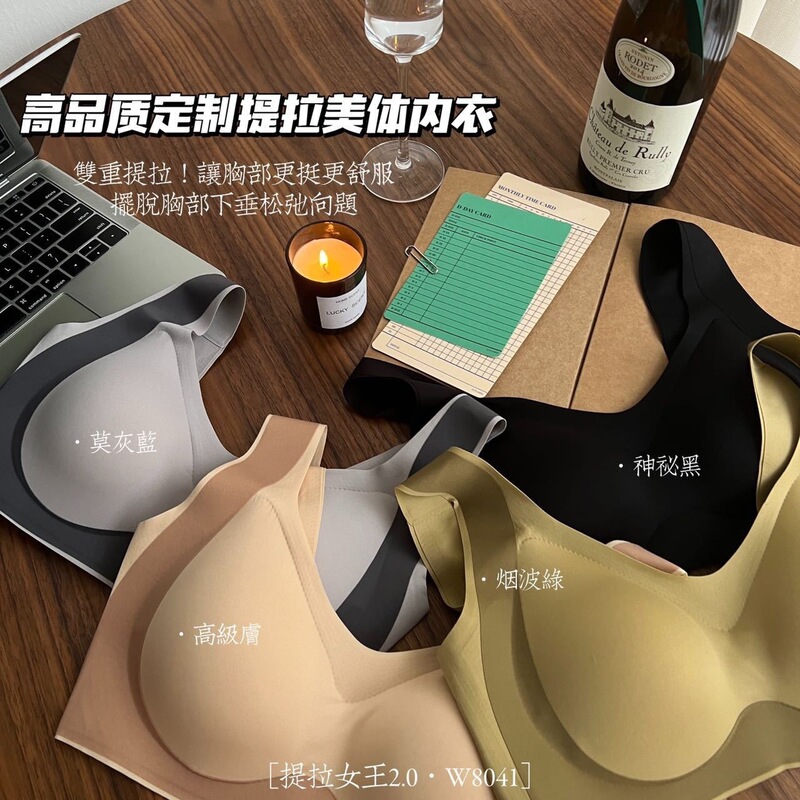 Queen's 2.0 Seamless Shaping Underwear Thin Fixed Gather-up Accommodation Bra Sports Adjustment Anti-sagging Queen's 2.0 Seamless Shaping Underwear Thin Fixed Gather-up Accommodation Bra Sports Adjustment Anti-sagging
