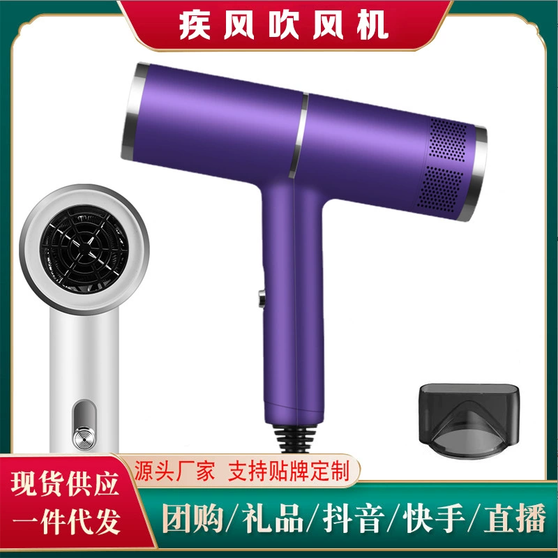 Фен для домашнего студенческого общежития фен портативный интернет красный модный фен Blu-ray высокой мощности завод оптом