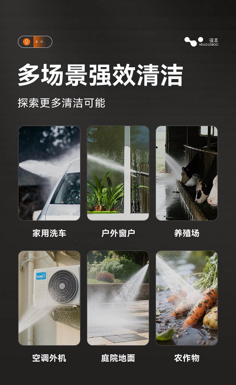 Laiben Car Washing Machine High-Pressure Water Gun Household 220V High-Power Car Washing Tool Booster Pump Powerful Floor Cleaning Machine