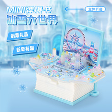 3D���w�ۯB��������������ѩ��������óǱ�ѩ�l耳׿۽≺�Y��