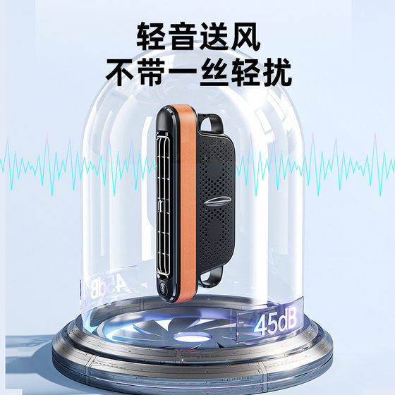 2025 creative new product rear pillow seat fan USB plug-in twin turbo light sound bladed ventilated car electric fan