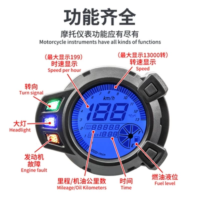 Motosiklet cihazları meter BWS meter code