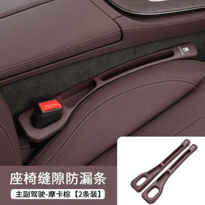 Armrest box, Great Wall Tank TANK 300 - upgraded-storage-model-mocha-brown-tank-1-pair