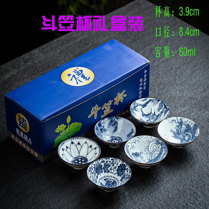 Blue and White Conical Cups, 6 Gift Box Ceramic Tea Cups, White Porcelain Tea Cups, Handmade Blue and White Porcelain Cups, Kung Fu Tea Set Factory