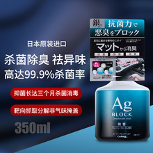 �ձ�ԭ�b�M��܇�ȳ�ζ�������{����ȥ��ζ���F܇����܇�՚�����