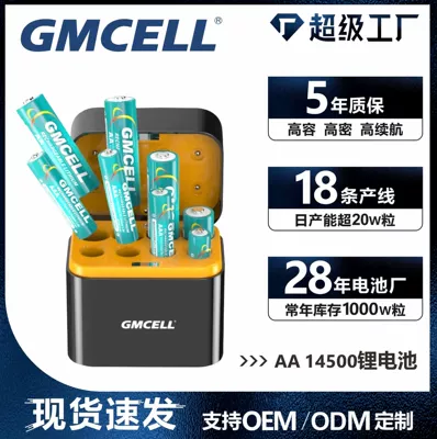 Household Batteries No. 5 and No. 7 Rechargeable Lithium Batteries Customized Battery Charging Compartment Large Capacity Wholesale Cross-Border Hot Sale