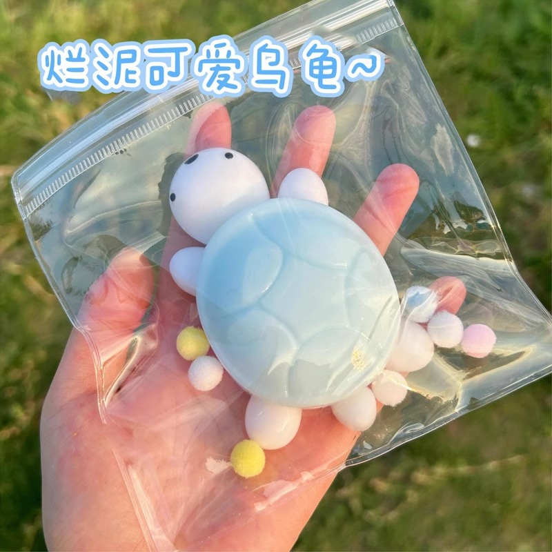 거북이 핀치 펀(블루) 슈퍼 소프트