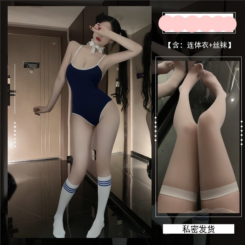점프수트 + 흰색 플랫 스타킹(흰색 벨 포함)