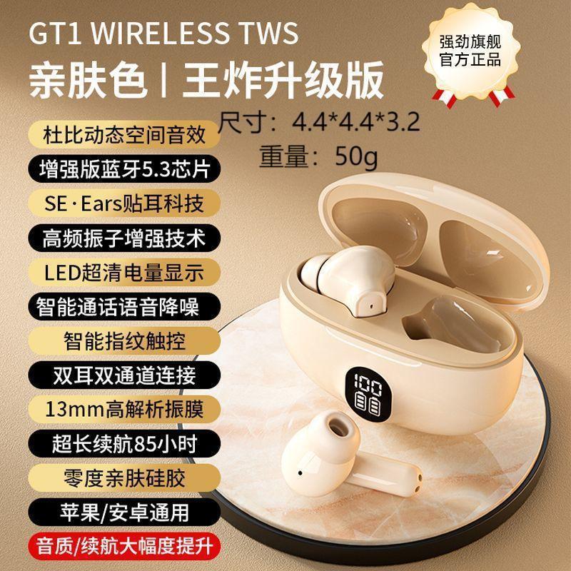 W895 新モデルオリジナルの本物の Bluetooth ヘッドセットワイヤレス真のノイズリダクションインイヤー超長いバッテリー寿命|undefined