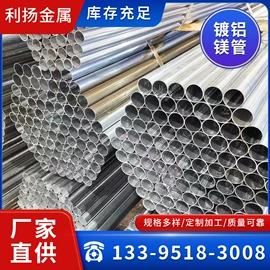 方管;镀锌管;焊管