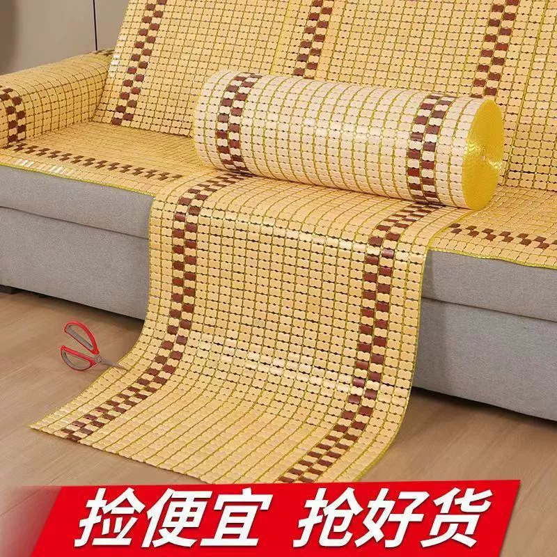 Коврик для маджонга, подушка для дивана, летний коврик, нескользящий универсальный бамбуковый коврик, специальный коврик для бесплатной резки