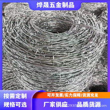 热镀锌双股刺绳 不生锈双股带刺铁丝网 铁蒺藜 现货 可按要求生产