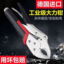 大力钳多功能万用万能钳子压力钳手动夹钳固定工具大力钳子亚马逊