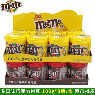 mms��ţ�̻����A���ɿ�����100g���b�ǹ��k����ʳ���eʳƷm